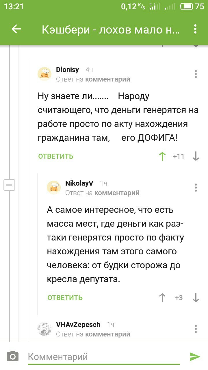 foto Новогодний образ 2019 изображения pictures Новогодний образ 2019 изображения