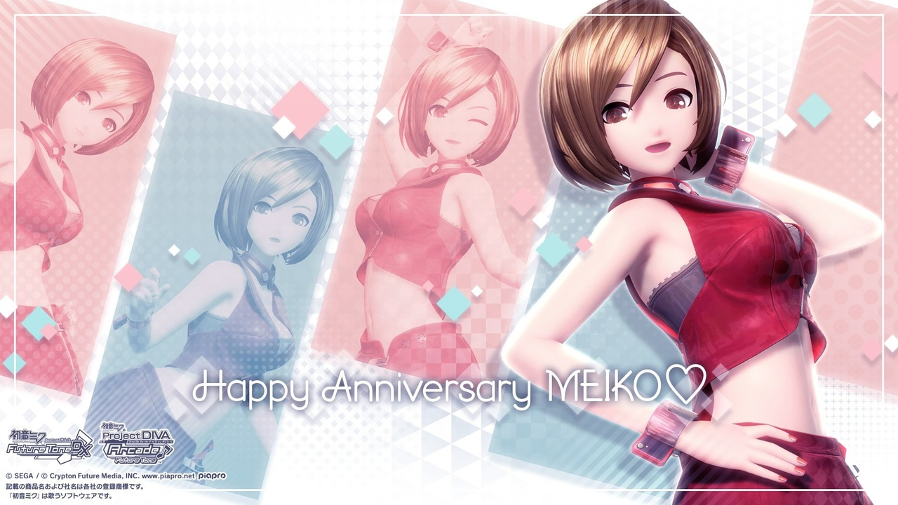 Мейко также поздравила компания SEGA - Аниме, Не аниме, Vocaloid, Meiko, Anime Art