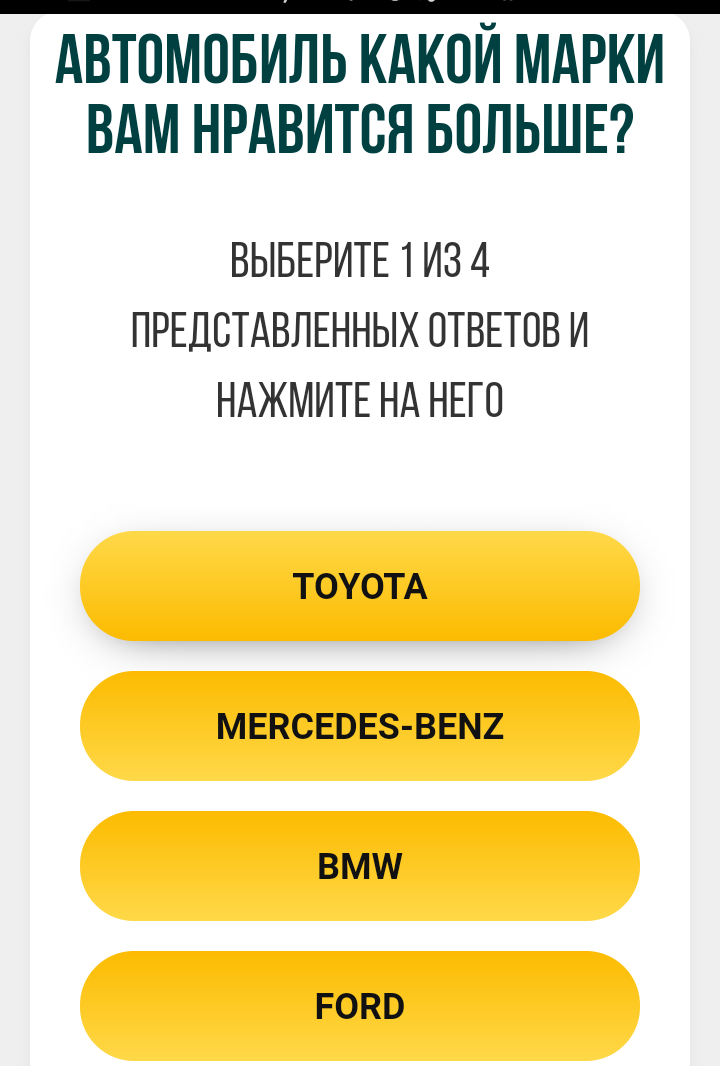 Какой нарядный развод - Длиннопост, Обман, Развод на деньги