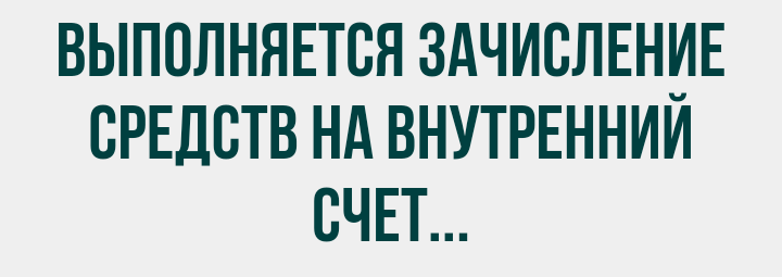 Какой нарядный развод - Длиннопост, Обман, Развод на деньги