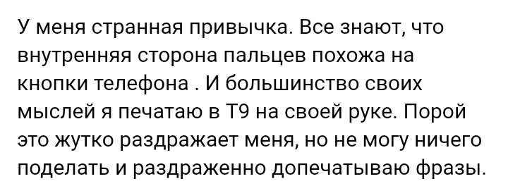 Как- то так 232... - Форум, Скриншот, Подборка, Подслушано, Всякая чушь, Как-То так, Staruxa111, Длиннопост, Чушь