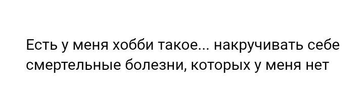 Как- то так 232... - Форум, Скриншот, Подборка, Подслушано, Всякая чушь, Как-То так, Staruxa111, Длиннопост, Чушь