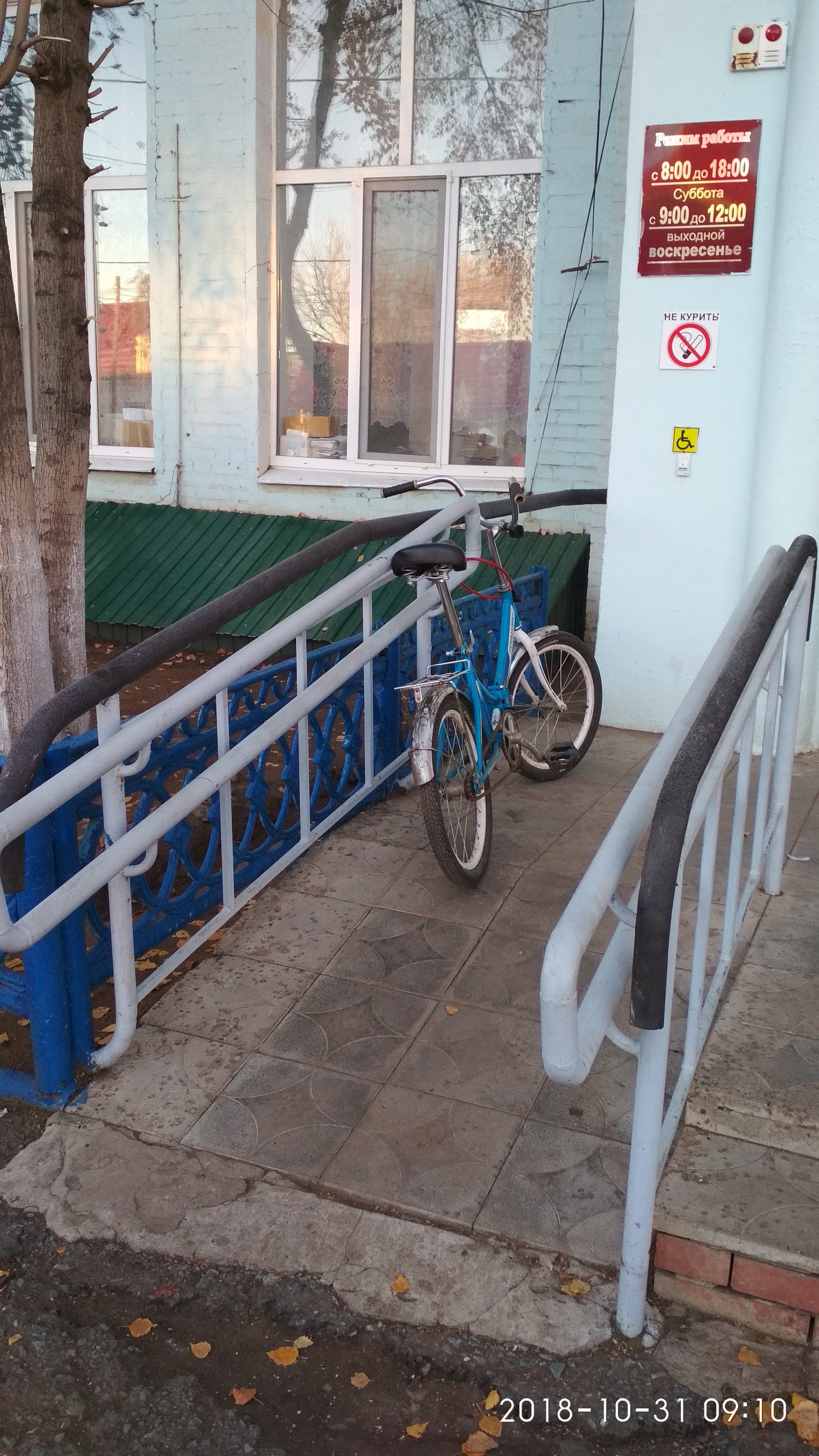 Disabled person... - My, Parking, Ramp, The cleverest, A bike