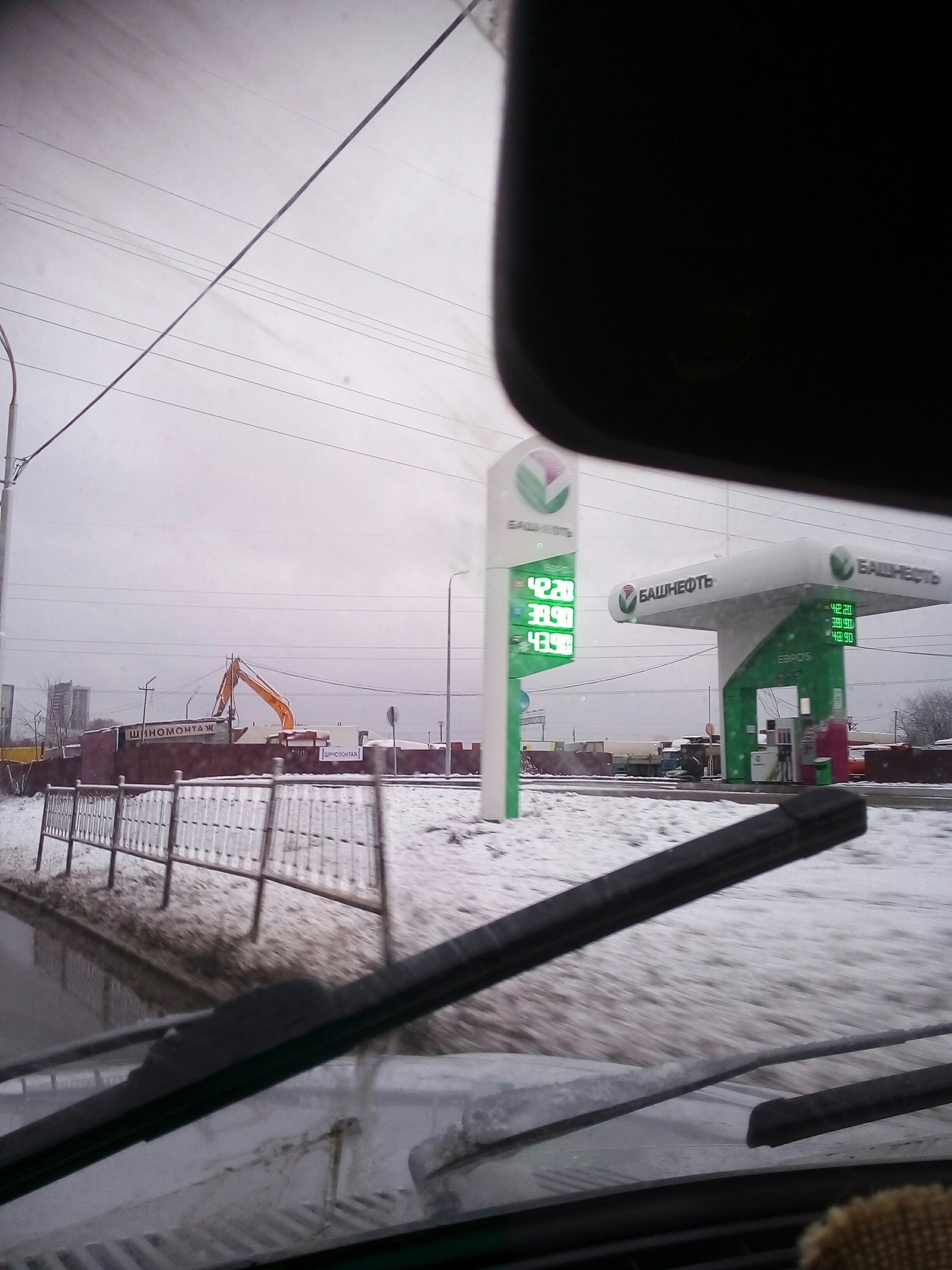 Gasoline prices Yekaterinburg 05.07.18 - My, Prices, Petrol, Yekaterinburg, Refueling, Gas station, Fuel, Longpost