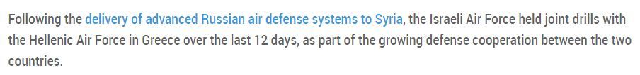 Совместные учения ВВС Израиля и Греции - вызов безопасности российских С-300 в Сирии - Моё, Израиль, Греция, ВВС, Учения, Военные учения, Новости, с-300, Зрк с-300