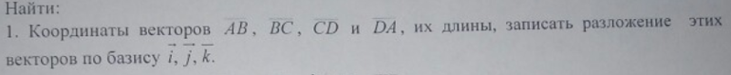 Help the stupid cat to solve the problem. - Mathematics, Test