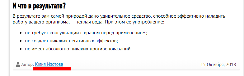 Как не повестись на фейк? - Моё, Длиннопост, Фейк, Видео, Поиск сети, Sci-Hub, Scholar google, Лайфхак