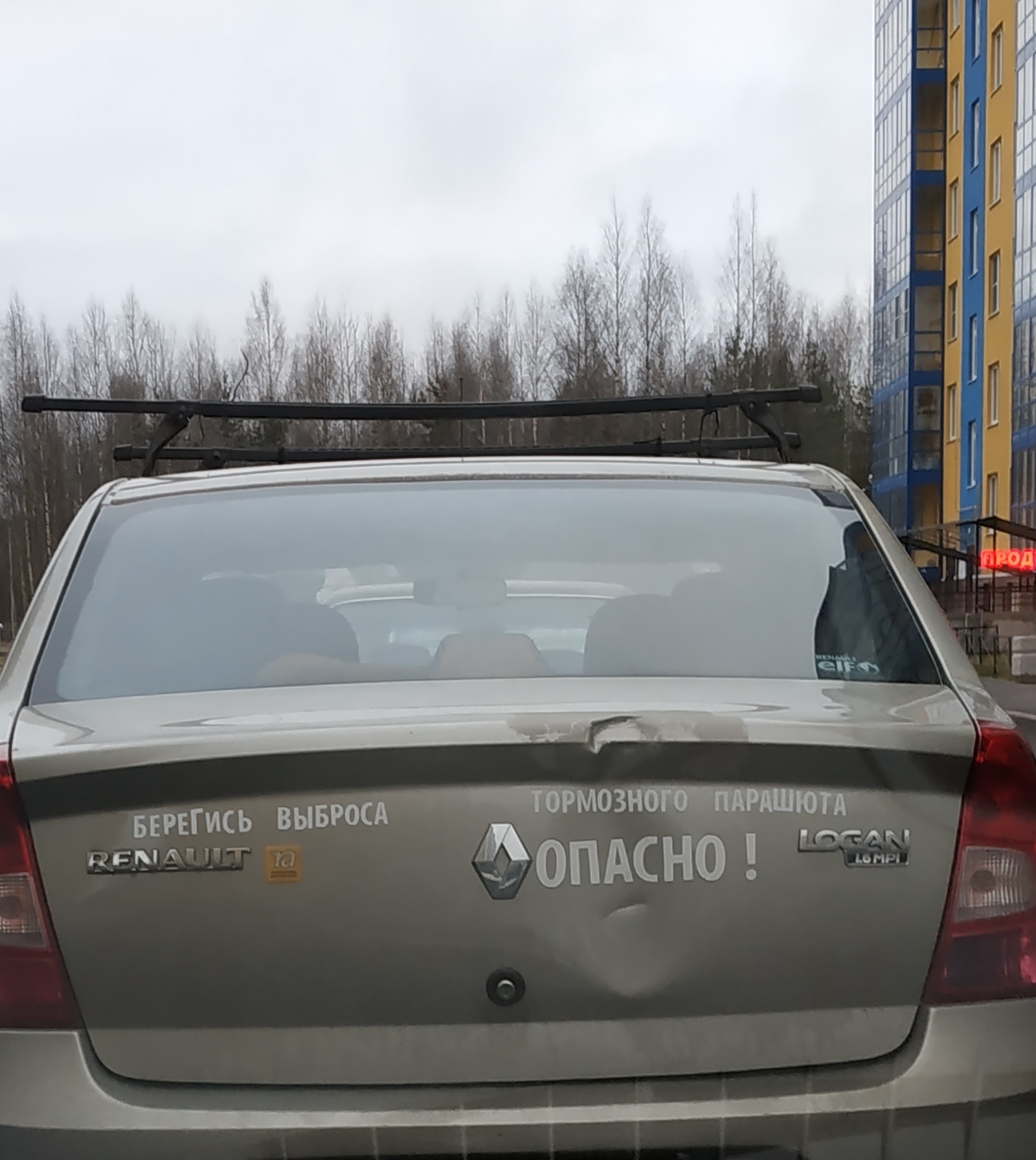 Держите дистанцию господа - Моё, Опасность, Renault, Фотография, Скорость, Форсаж