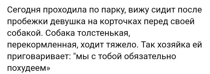 Как- то так 234... - Форум, Скриншот, Подборка, Подслушано, Как-То так, Чушь, Staruxa111, Длиннопост