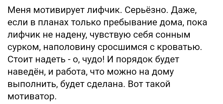 Как- то так 234... - Форум, Скриншот, Подборка, Подслушано, Как-То так, Чушь, Staruxa111, Длиннопост