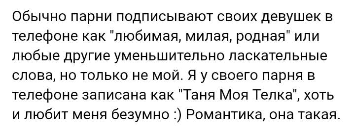 Как- то так 234... - Форум, Скриншот, Подборка, Подслушано, Как-То так, Чушь, Staruxa111, Длиннопост