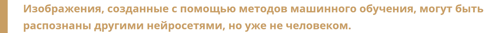 Нейросеть против нейросети - Общество, Наука, Нейронные сети, Фотография, Человек, Самообразование, Программа, Nkj, Длиннопост