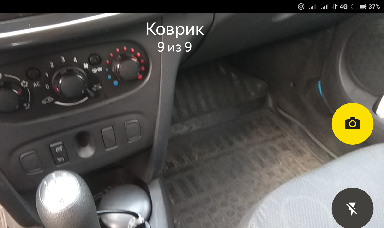 Meanwhile, in one wonderful taxi... - Taxi, Marasmus, Photocontrol, Yandex Taxi