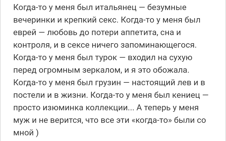 Как- то так 235... - Форум, Скриншот, Подборка, Подслушано, Дичь, Как-То так, Staruxa111, Длиннопост