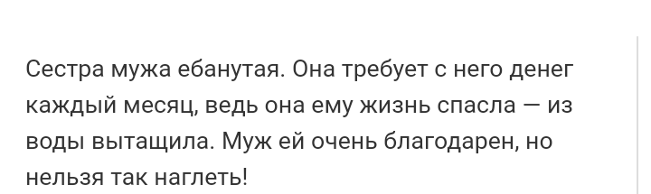 Как- то так 235... - Форум, Скриншот, Подборка, Подслушано, Дичь, Как-То так, Staruxa111, Длиннопост