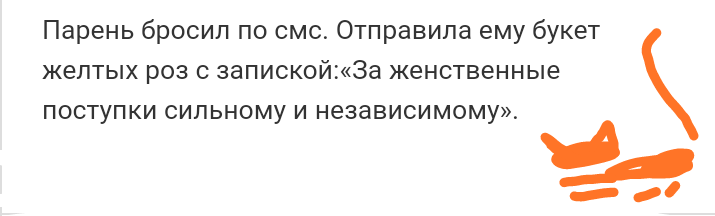 Как- то так 235... - Форум, Скриншот, Подборка, Подслушано, Дичь, Как-То так, Staruxa111, Длиннопост