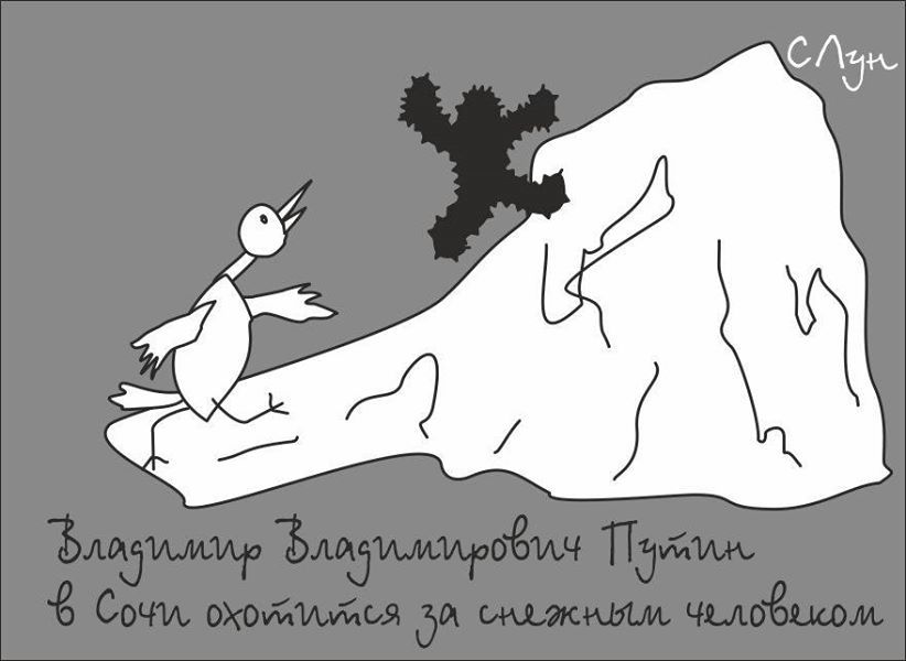 Птица по имени Владимир Владимирович - Моё, Карикатура, Шарж, Политика, Владимир Путин, Задолбала пропаганда, Россия, Длиннопост