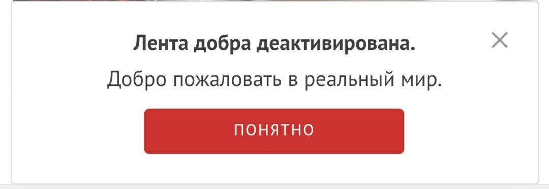 Лента сделала то, о чём давно просили на Пикабу - Лента, Не реклама, Реклама, Да точно не реклама, Хочу