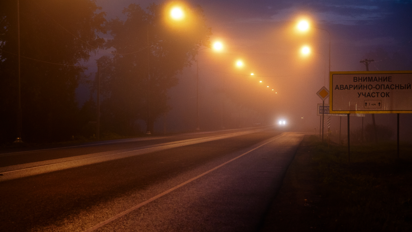 Summer nights. - My, Summer, The photo, Fog