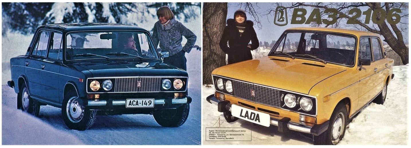 ADVERTISING MATERIALS of the domestic auto industry (Part 1) - Auto, the USSR, Lada, Niva, Zaporozhets, Zhiguli, Automotive industry, A selection, Longpost