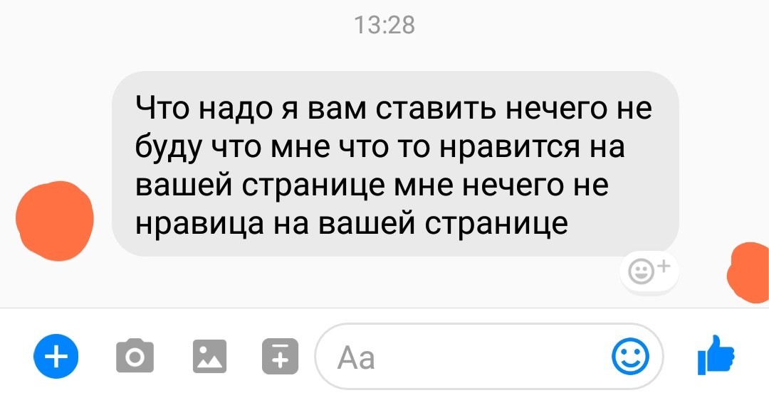 Кажется, она пытается мне что-то сказать - Моё, Переписка, Скриншот, Отзыв, Работа, Клиенты