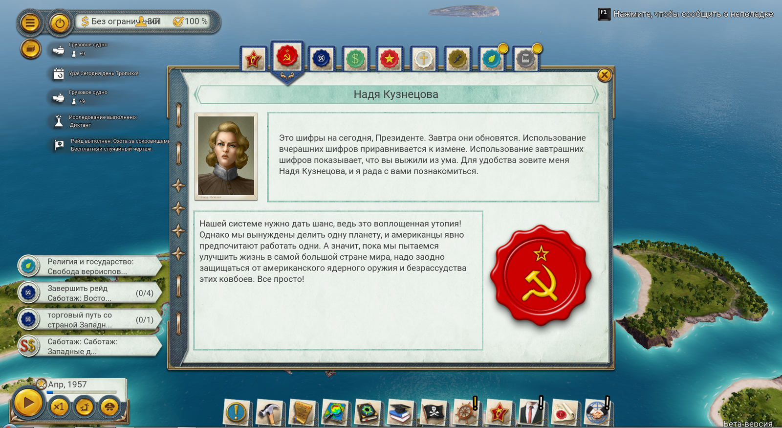 Tropico 6 el-prez edition. 6 тропов. тропико 6 трейлер. скачивания тропико 6. тропико 6 фермы.