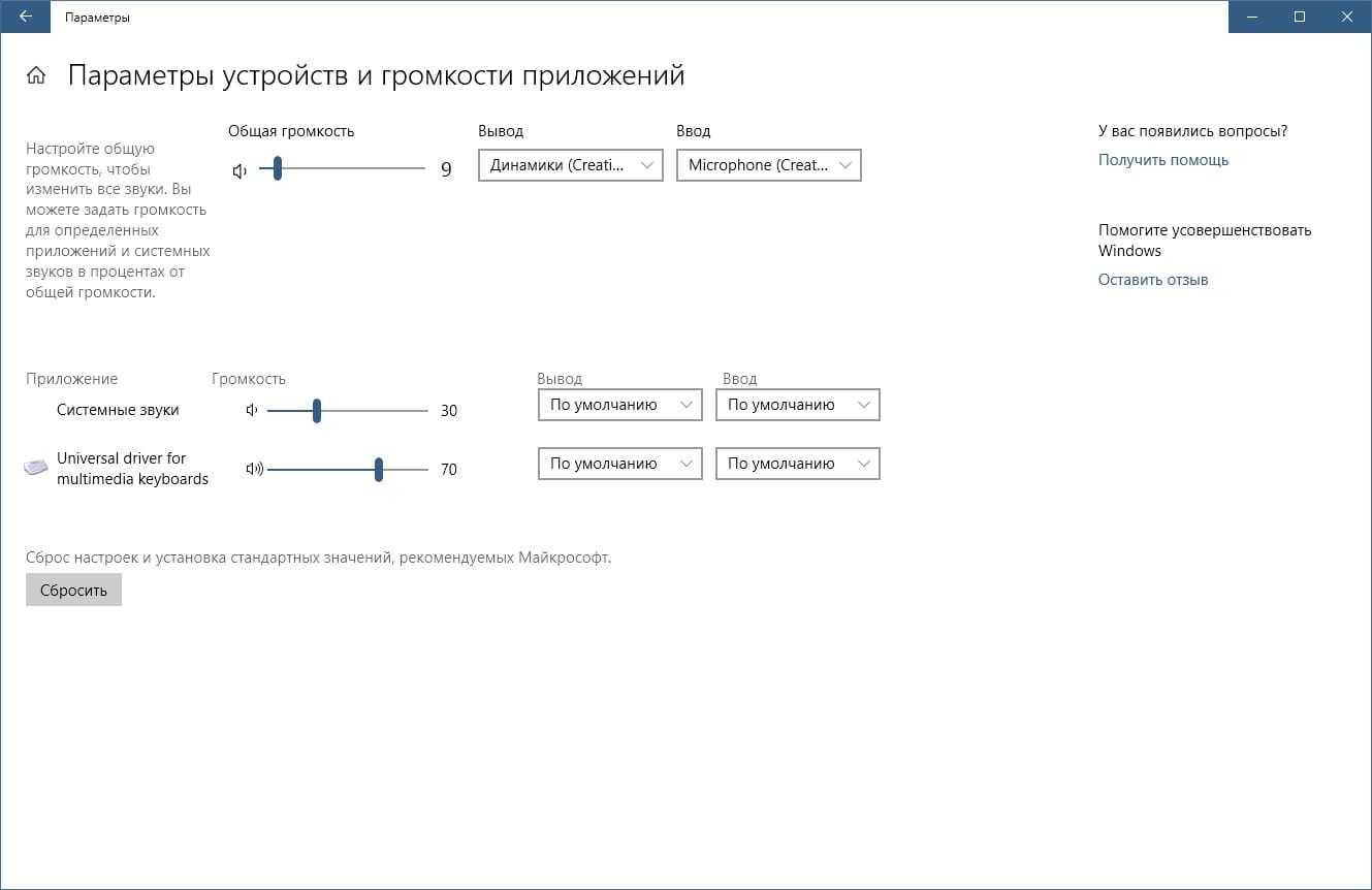 Windows 10 was deprived of one of the useful features: @ - Windows 10, Longpost, Windows