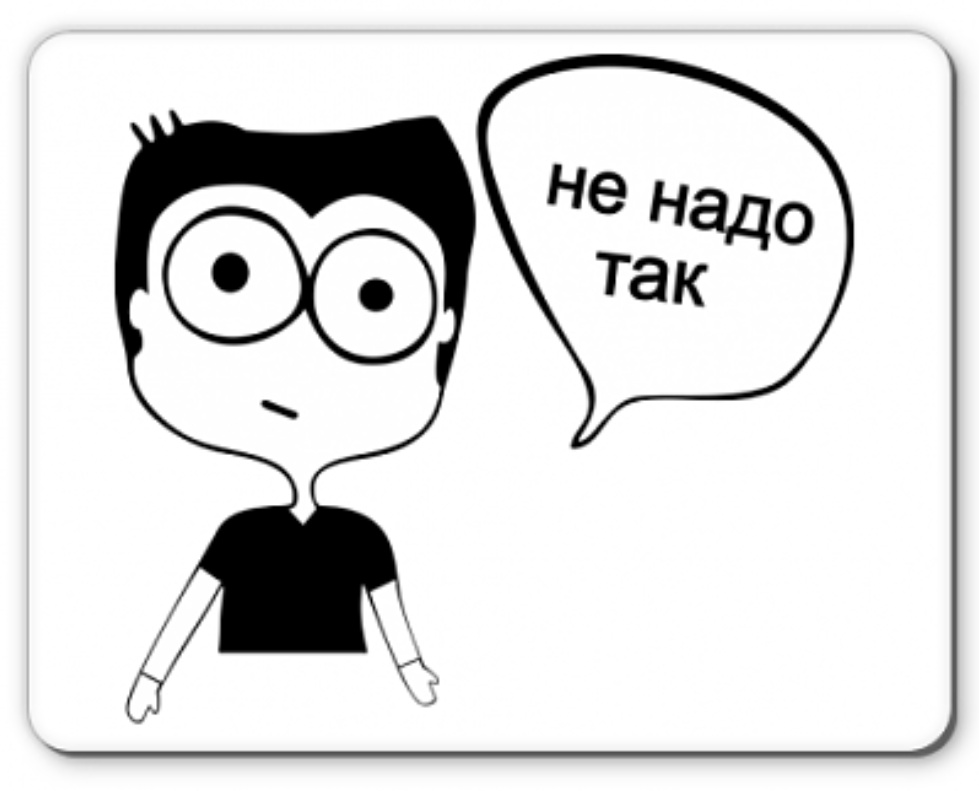 Внимание опасность: человек! | Пикабу