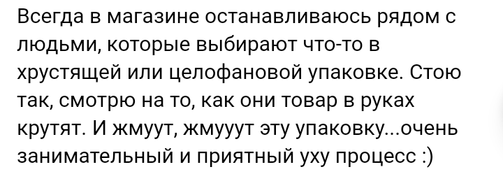 Как- то так 239.. - Форум, Скриншот, Подборка, Подслушано, Дичь, Как-То так, Staruxa111, Длиннопост