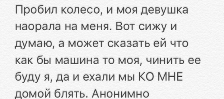 Как- то так 239.. - Форум, Скриншот, Подборка, Подслушано, Дичь, Как-То так, Staruxa111, Длиннопост