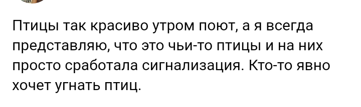 Как- то так 239.. - Форум, Скриншот, Подборка, Подслушано, Дичь, Как-То так, Staruxa111, Длиннопост