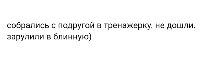 Как- то так 239.. - Форум, Скриншот, Подборка, Подслушано, Дичь, Как-То так, Staruxa111, Длиннопост