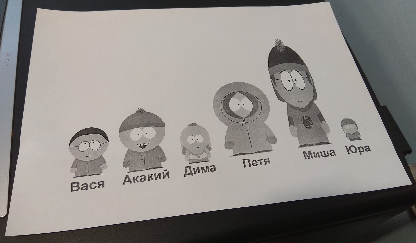 Так много вопросов, так мало ответов - Моё, South Park, Дети, Школа, Урок