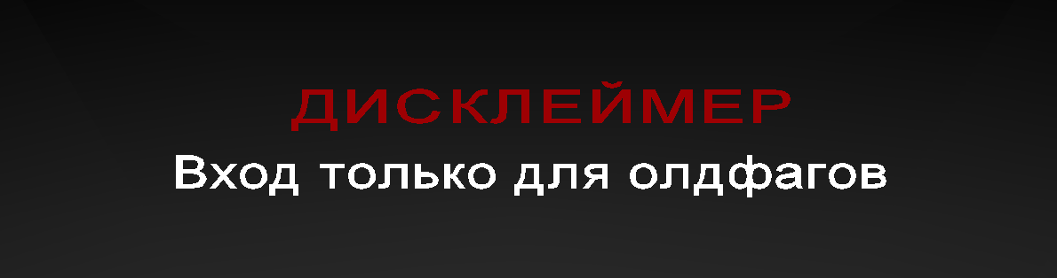 История одного семинариста ч2 - Моё, РПЦ, Семинария, Крипота, Длиннопост, Церковь, Религия