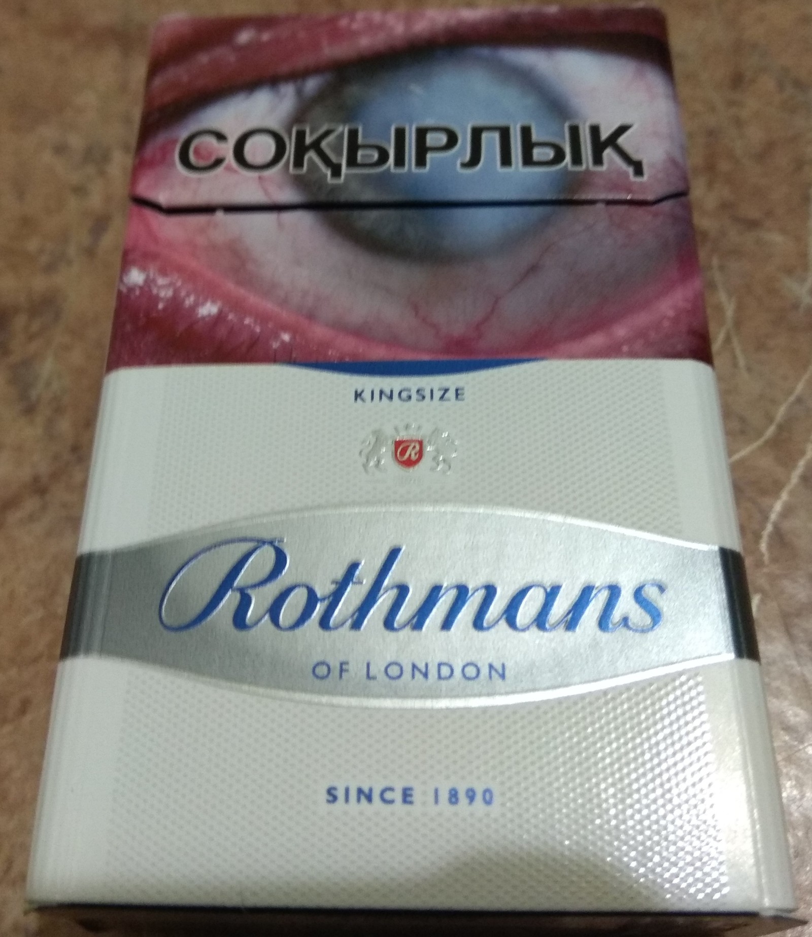 Сокырлык | Пикабу
