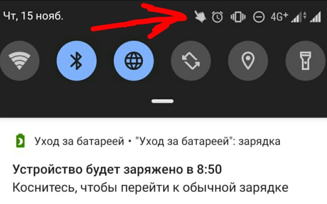 Знатоки операционки Android, подскажите! - Моё, Android, Вопрос, Без рейтинга, Скриншот