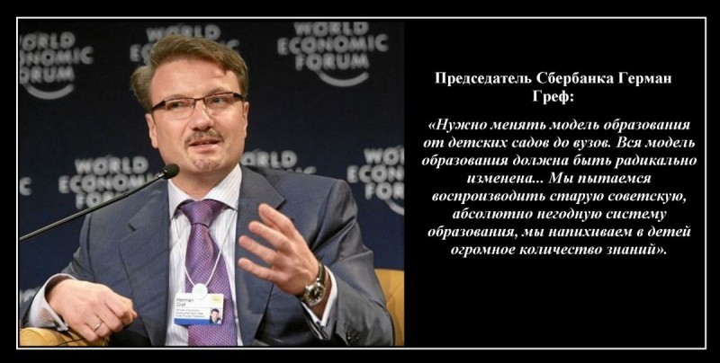 Российские учителя математики провалили тестирование. - ЕГЭ, Образование, Учитель, Новости