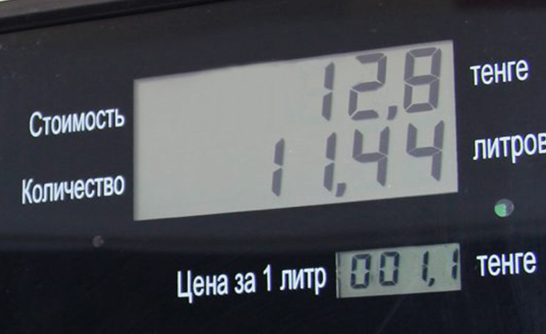 There was a time - My, Petrol, Kazakhstan, Inflation