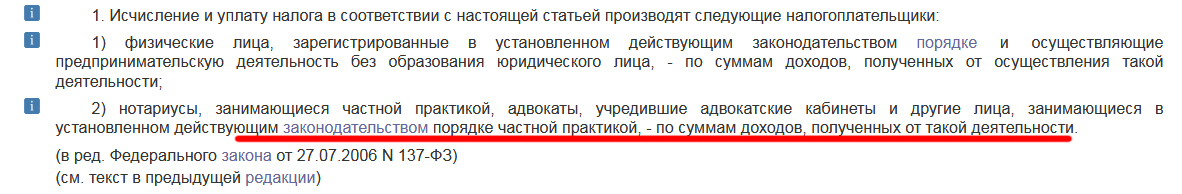 Штрафы для самозанятых уже начались. - Моё, Самозанятость, Налоги, Штраф, Длиннопост, Негатив