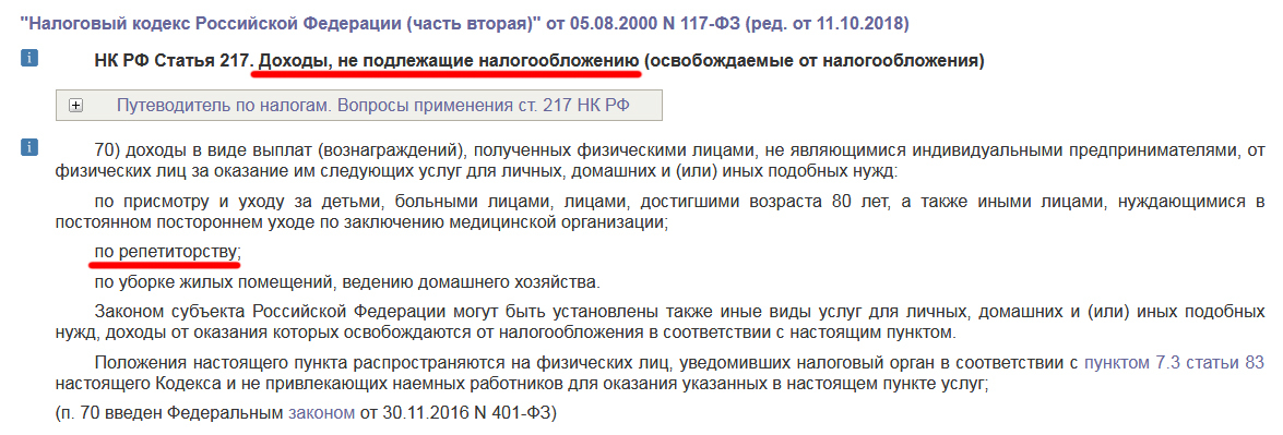 Штрафы для самозанятых уже начались. - Моё, Самозанятость, Налоги, Штраф, Длиннопост, Негатив