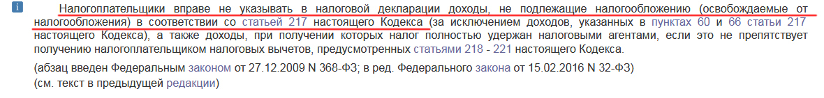 Штрафы для самозанятых уже начались. - Моё, Самозанятость, Налоги, Штраф, Длиннопост, Негатив