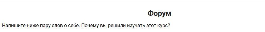 Как становятся программистами - Python, Программист