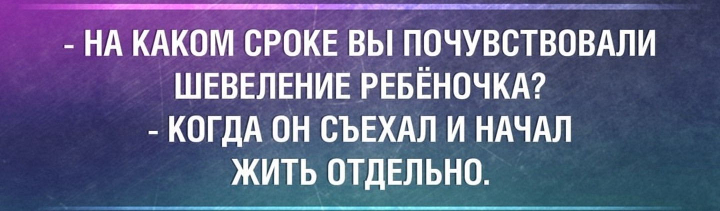 О детях - Родители и дети, Квартирный вопрос, Дети