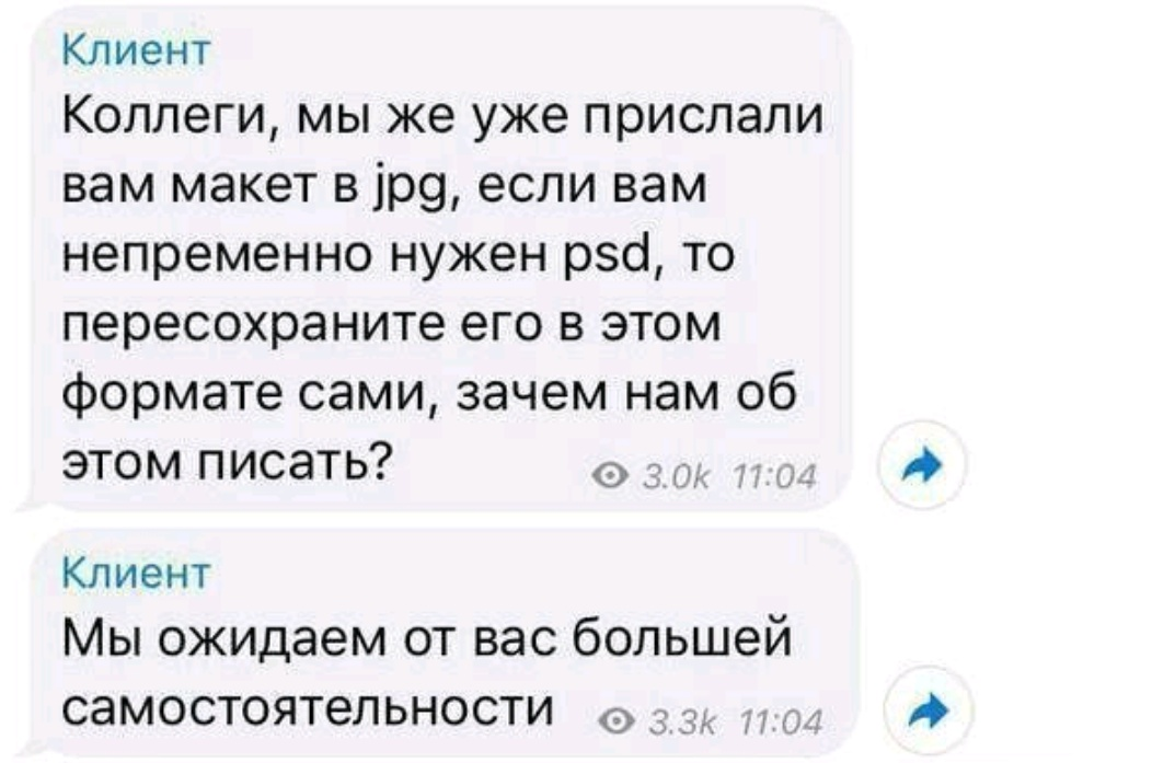 Будь самостоятельным - Web, Сайт, Веб-Разработка, Разработка, Клиенты, Веб-Дизайн