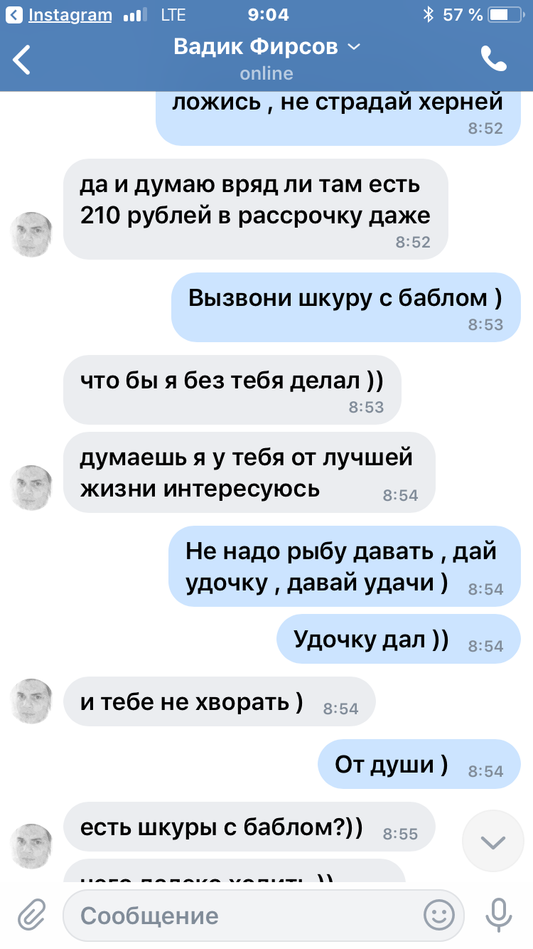 Развод или нет | Пикабу