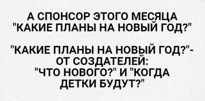 Как- то так 242... - Форум, Скриншот, Подборка, Подслушано, Чушь, Как-То так, Staruxa111, Длиннопост