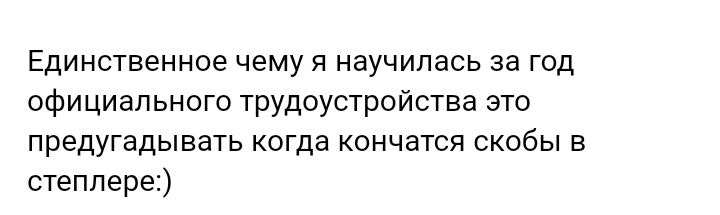 Как- то так 242... - Форум, Скриншот, Подборка, Подслушано, Чушь, Как-То так, Staruxa111, Длиннопост