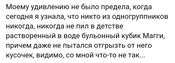 Как- то так 242... - Форум, Скриншот, Подборка, Подслушано, Чушь, Как-То так, Staruxa111, Длиннопост