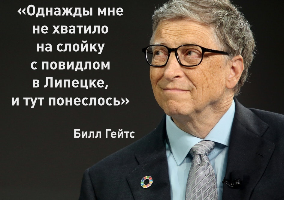 Igor Artamonov: If you are not satisfied with the prices, then you earn little, and not the prices are high - Igor Artamonov, Meeting, Students, Lipetsk region, Longpost