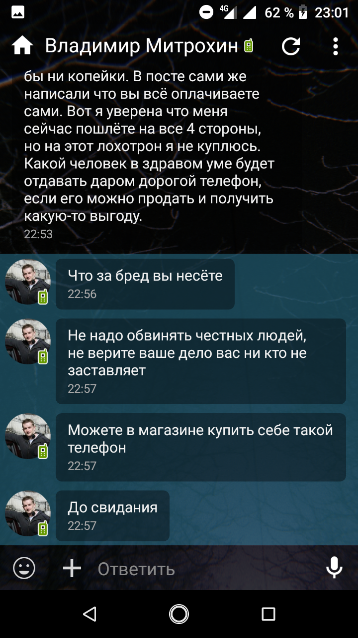 Привет. Очень давно читаю посты на Пикабу и вот первый раз решила написать  сюда. | Пикабу